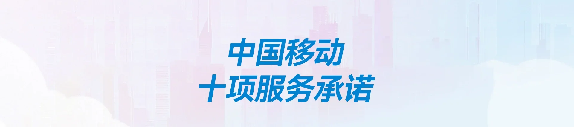 宁江区移动宽带