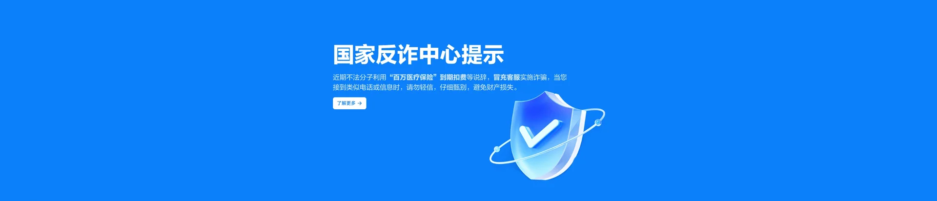 宁江区移动宽带
