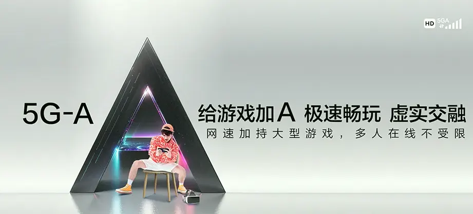 宁江区宁江区伯都乡 移动宽带