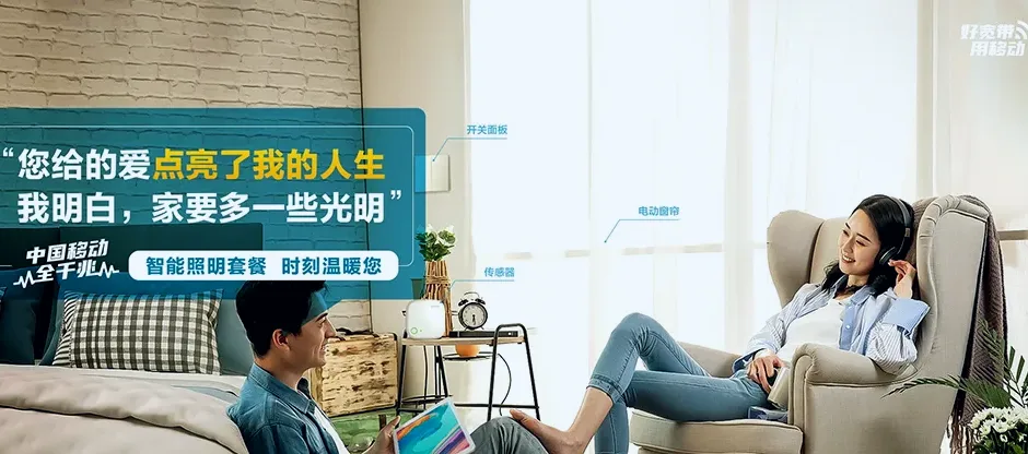 宁江区宁江区伯都乡 移动宽带移动宽带办理资费表