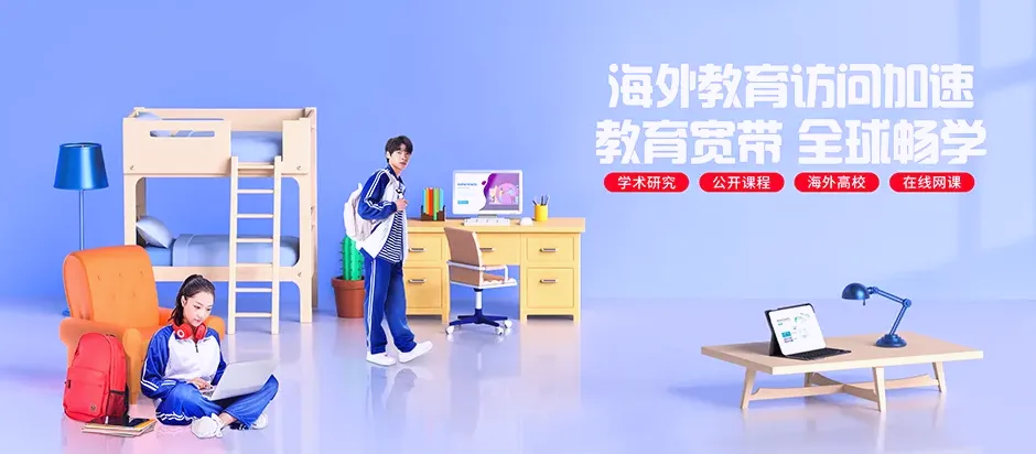 宁江区宁江区国营八家子苗圃 移动宽带
