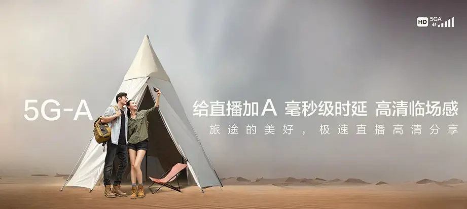 宁江区宁江区国营善友林场 移动宽带